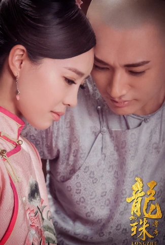 周远舟导演,杨紫,秦俊杰,舒畅,斯琴高娃,茅子俊,韩承羽,刘学义,孙蔚等