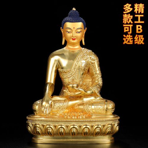 释迦牟尼佛像纯铜全鎏金供奉摆件西藏藏传佛教用品南无释迦摩尼佛