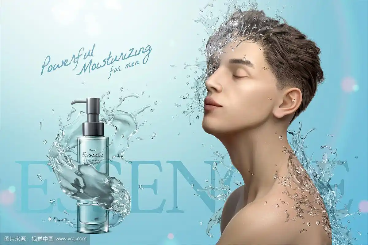 男性保湿护肤品广告与帅气模特儿