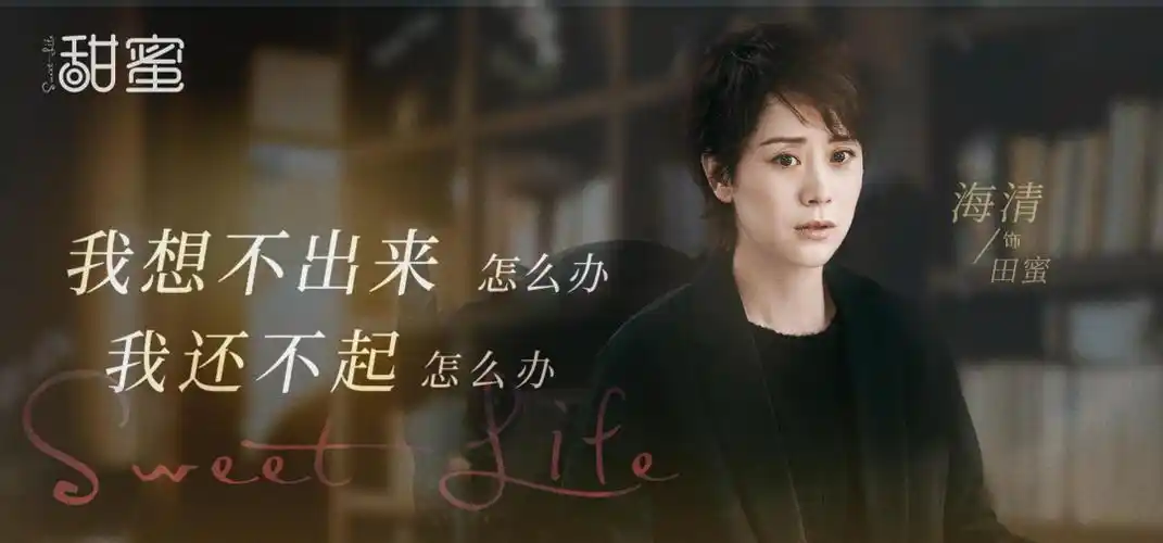 王万兵工作室影视中心甜蜜电视剧尝尽人生百味方知甜蜜滋味