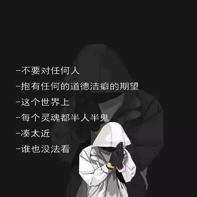 文字背景图:很酷不聊天