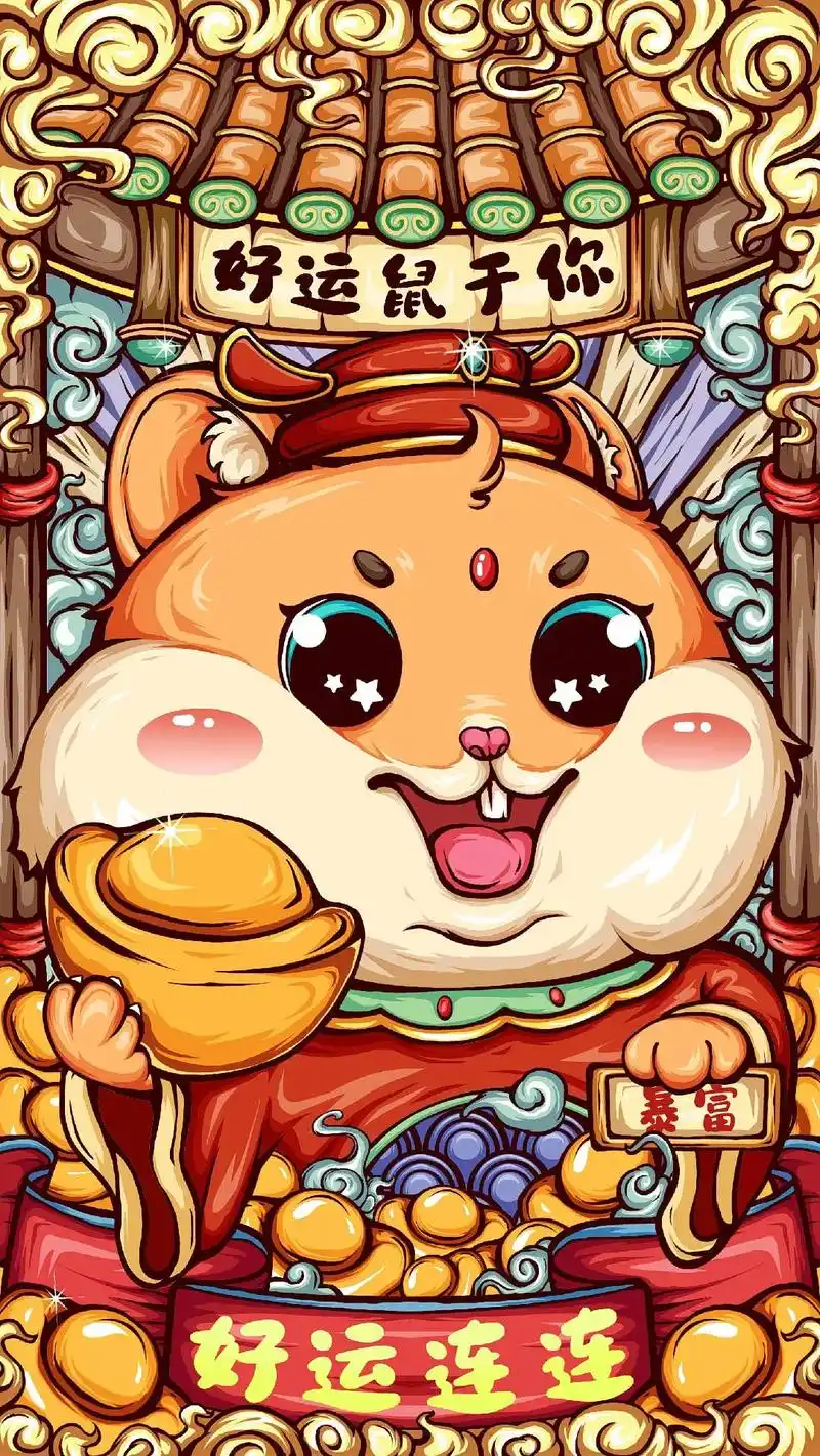 十二生肖国潮插画(上)需要授权,需要原图的小伙伴私信我!#插 - 抖音