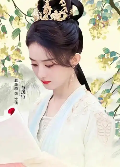 《画卿颜》年底启动,赵丽颖再启古装新作,首搭肖战人气拉满