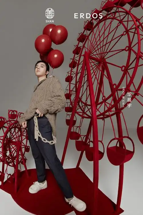 华晨宇品牌代言帅气海报图片46