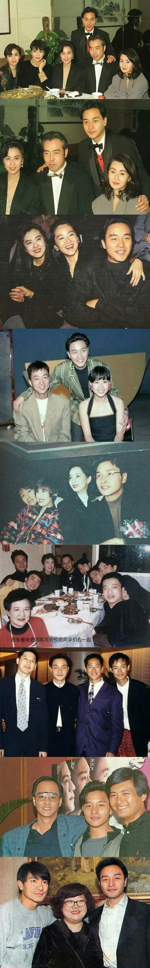 张国荣与各位明星的旧时合照