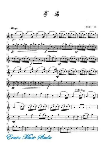 您可以进入小提琴之家公众平台,回复关键词资料下载当天乐谱pdf