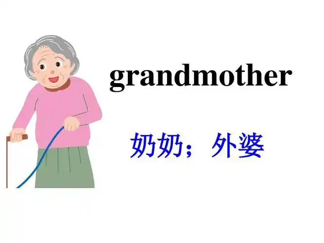 最新湘少版三年级上册英语unit 6 whos he公开课ppt课件