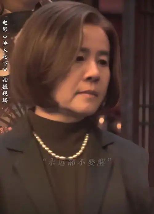 在《异人之下》中,刘纯燕彻底颠覆了往日的形象,这也让观众更加期待