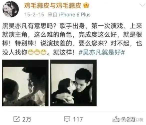 演技与流量,似乎在刘亦菲身上达成和解