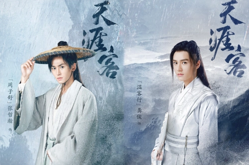 天涯客官宣定妆照双男主相似度太高网友美工该扣工资了