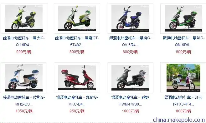 湖南绿源电动车批发报价|绿源电动车价格表 绿源炫彩s-fbg