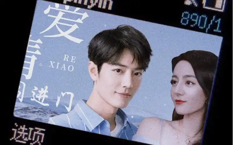 【肖战x迪丽热巴】|顾魏x乔晶晶|爱情闯进门|求求女婿快点来_哔哩哔哩