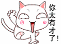 猫表情包 - 猫微信表情包 - 猫qq表情包 - 发表情 fabiaoqing.com