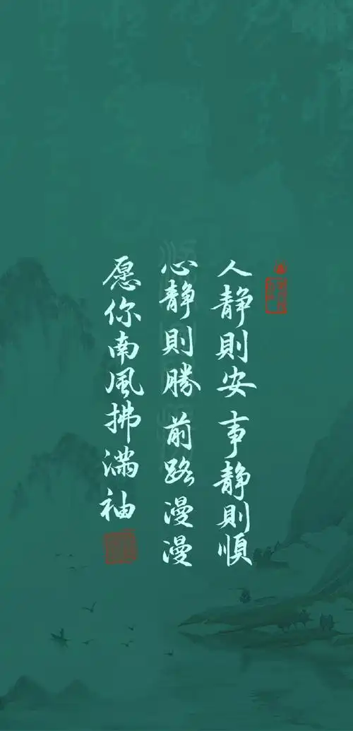 玄真壁纸##手机壁纸