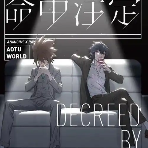 凹凸世界雷安笔记本时雨/双向遗失/恶徒照衣/歪打正着/一见不钟情bz