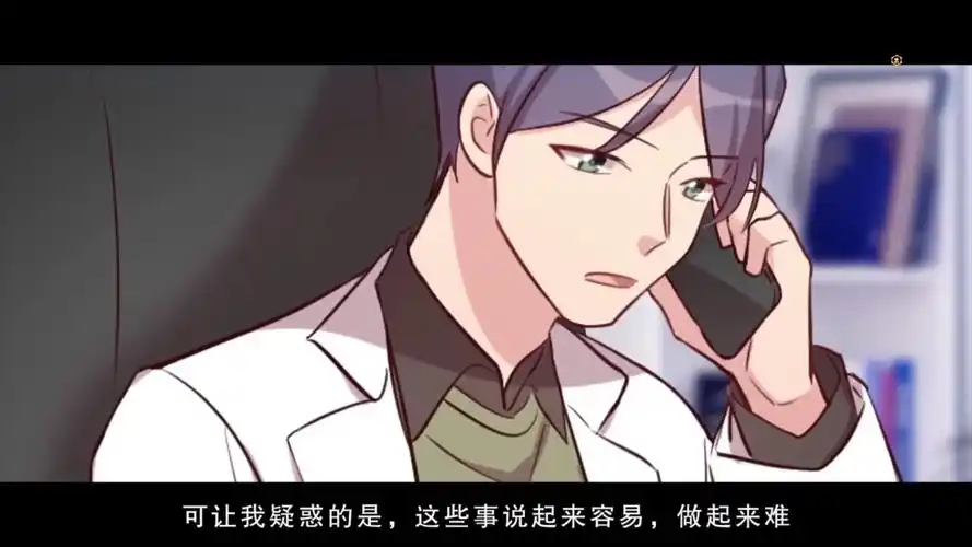 Ⅳ【[ 贺少的闪婚暖妻 ]】-- 01~20全集漫剧动漫态