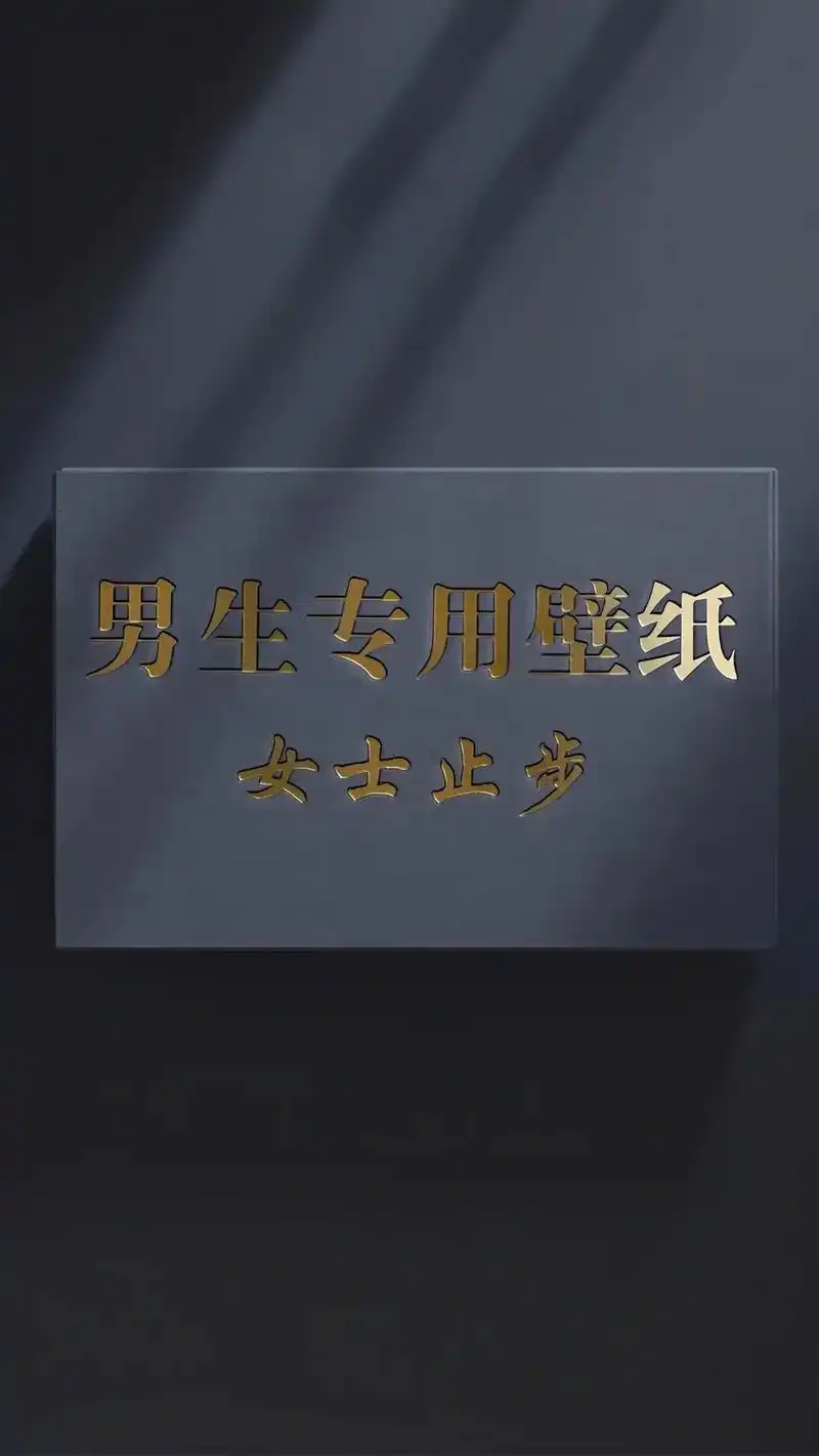 苹果壁纸,iphone壁纸,动漫壁纸,高清壁纸,壁纸超清4k手机壁纸,屏保