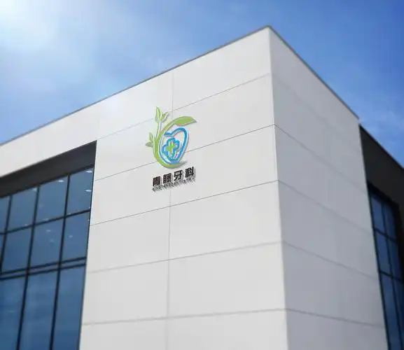 医院logo设计标志科室医疗图标设计