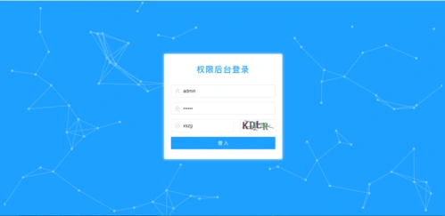 用户管理-部门树和角色树渲染_项目实战-springboot权限管理系统_java