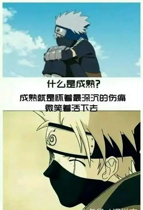 火影忍者丨忍者语录:那些曾感动我们的瞬间,再燃起热血来战斗!