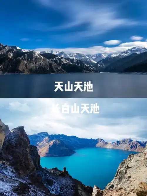 夏日避暑好去处天山天池长白山天池