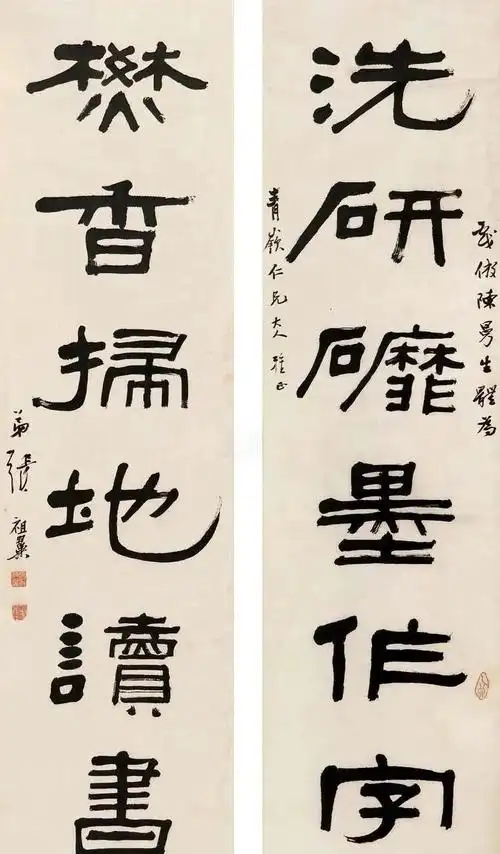 民国隶书名家书法艺术欣赏