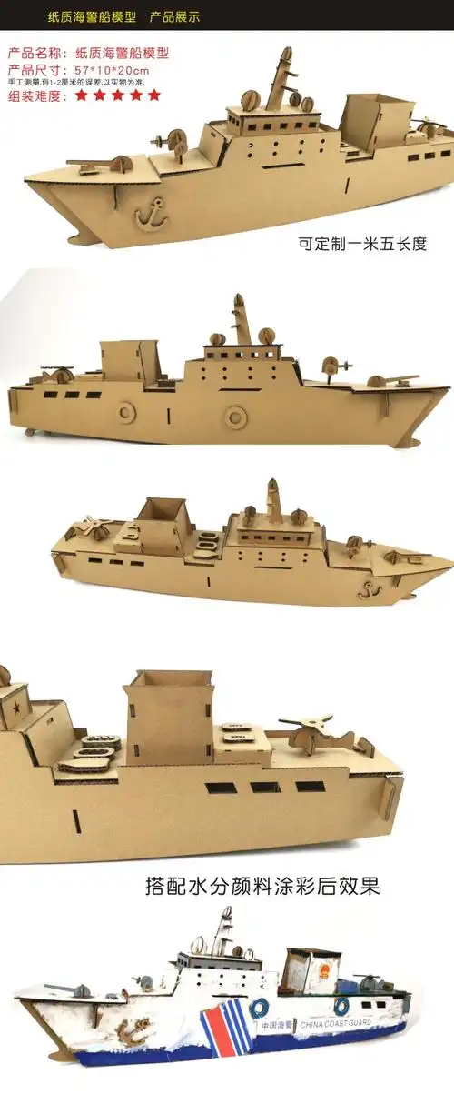 99a坦克模型拼装纸箱纸板幼儿园作业环创diy手工制作99坦克战斗飞机