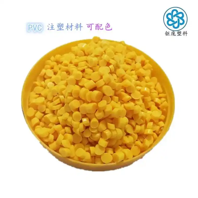 改性pvc颗粒生产厂家.pvc塑料颗粒料在质量轻的状况下可以 - 抖音