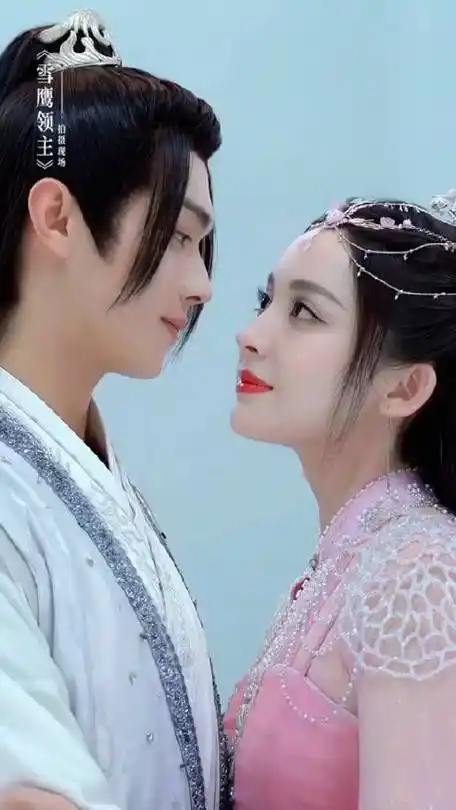 许凯 古力娜扎 这颜值太绝了,雪鹰领主