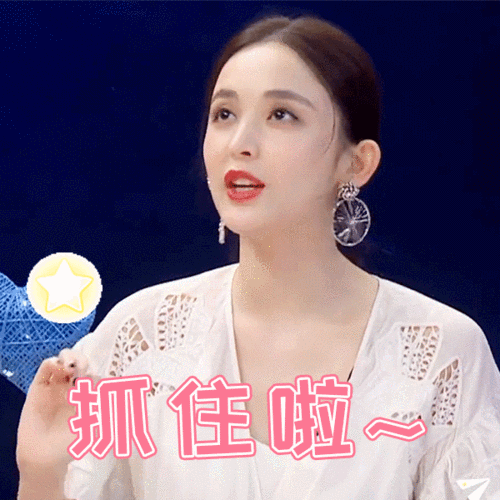 换季穿衣指南古力娜扎教你怎么挑外套