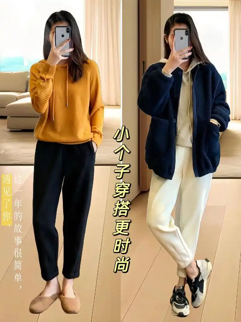 姐妹们～冬季新款加绒高腰萝卜裤来喽!这条萝卜 - 抖音