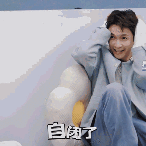 百分百表情管理#出品人@张艺兴表情包已送达,猛猛截张老师reaction