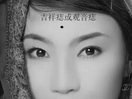 女性招财痣在哪里?