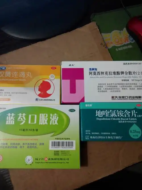 喉咙处口水象盐水一般盐,手口发热,脸部发热,咽喉连接耳根处疼痛,久治