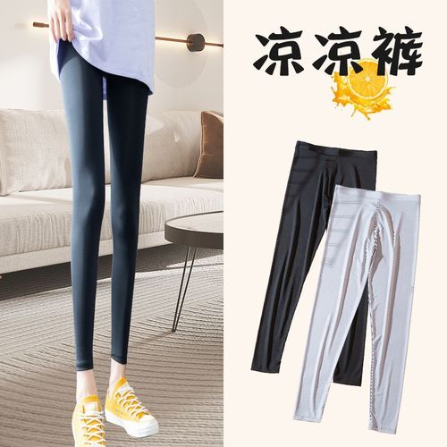 打底裤女薄款夏外穿弹力丝滑高腰紧身显瘦九分八分冰丝凉凉裤超薄