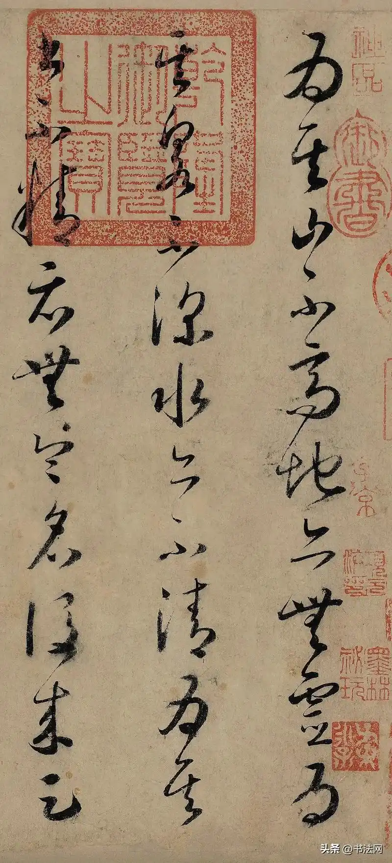 怀素《论书帖》藏锋起笔,笔尖轻盈灵动,动作丰富,落笔后衄挫, - 抖音