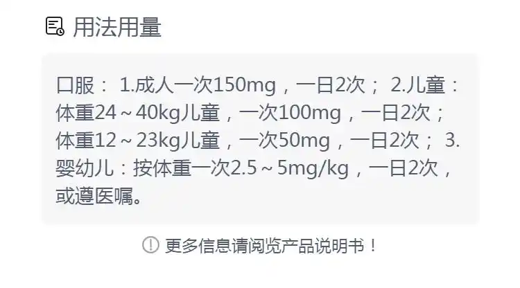 罗红霉素颗粒一贝