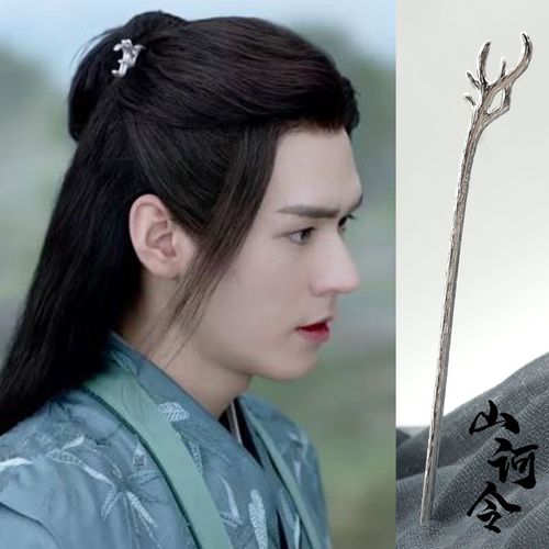 精品复古中国风山河令温客行同款发簪合金簪子古装演出汉服配饰
