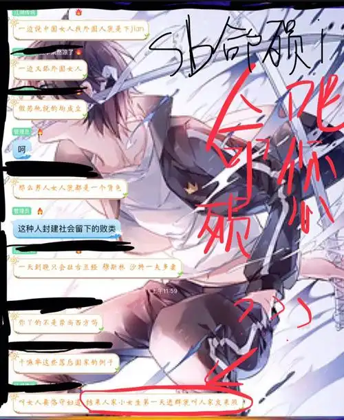 淦啊!我真的是……服了!