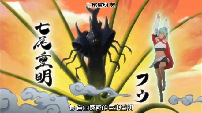 火影忍者盘点最强人柱力排行尾兽的尾巴多就真的强吗