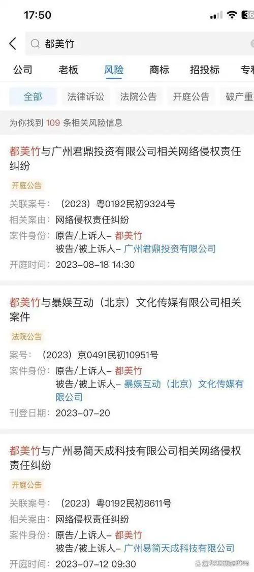 近日,因侵犯肖像权诉讼,女演员杜美竹将微博v"作家陈岚"带上了热搜.