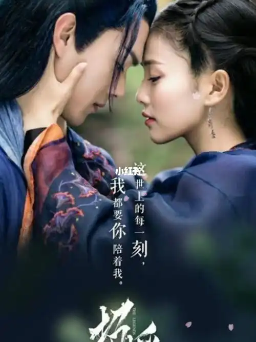 提前祝白鹿许凯国庆节快乐