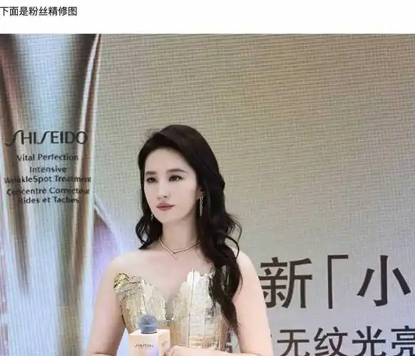 刘亦菲身材登热搜!膀大腰圆被指至少120,曾经的仙女回不去了