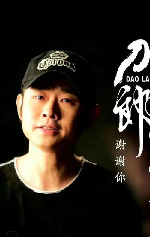 最近随着刀郎的罗刹海市爆火,又是火遍国内国外,有是突破吉利斯世界