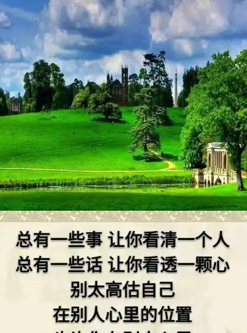 人见人穷绕着走人见人富追着走这就是现实