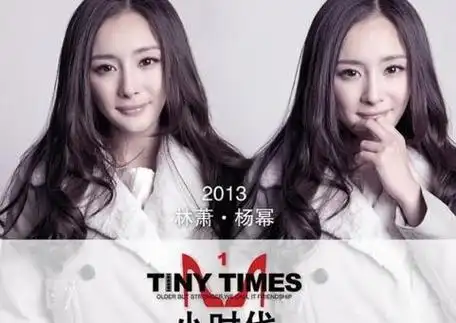 人品的好坏就在镜头的一瞬间杨幂一让现人品是嘉行配不上了