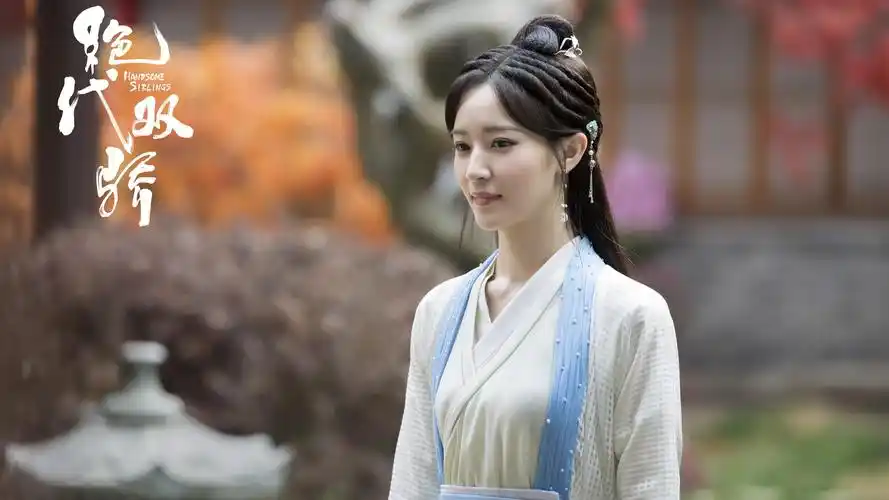 古装武侠剧《绝代双骄》