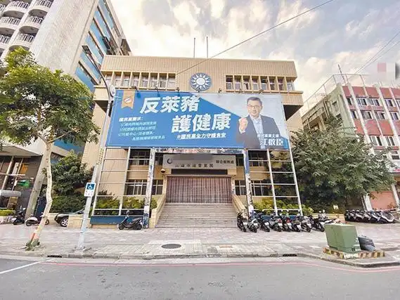 国民党前高雄县党部疑遭绿营贱买江启臣怒斥非常离谱
