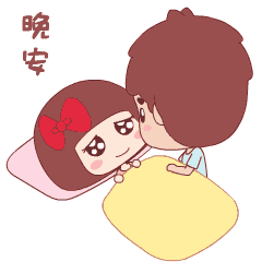 微信朋友圈晚安正能量语录晚安动图