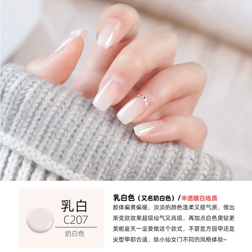 纯白色蛋白透白奶白乳白色象牙米白法式渐变美甲甲油胶